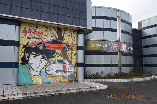 マンガのイラストが描かれてます。