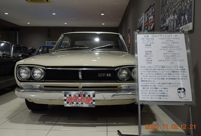 ここから1台ずつ見ていきます。<br />最初はNISSANスカイラインGT-R。