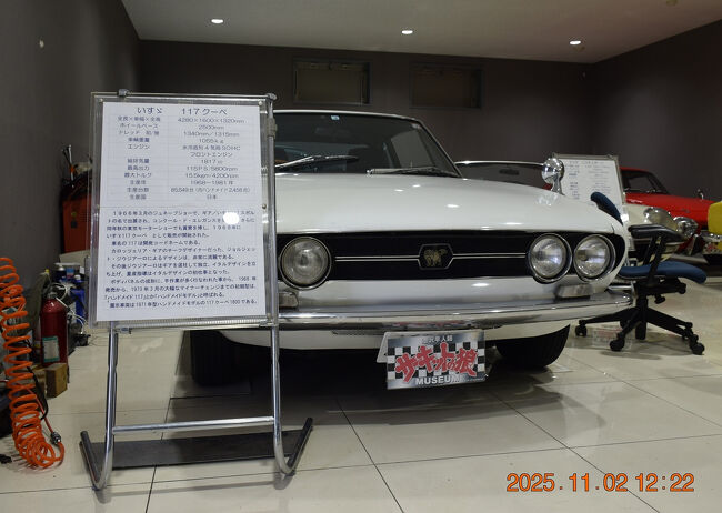 いすゞ117クーペ、先日のお台場での痛車にもあったが、ハンドメイドの初期型です。