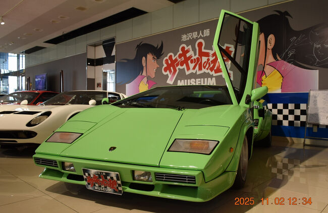 ガルウイングはランボルギーニカウンタック。<br />色もレア。