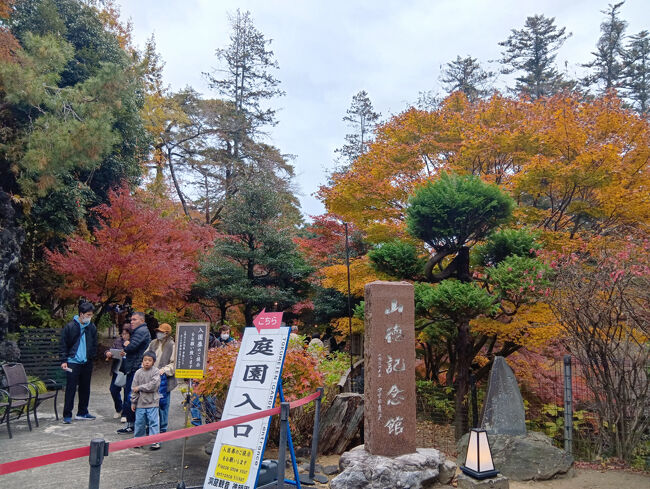 庭園の入口からしてこの美しい絶景です！