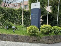 こちら翌日に撮影しました。昔の都ホテルがリニューアルされノボテルへ。歴史を感じるホテルです。
