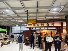 
新白河駅まで約40分でした。新幹線も停まるので賑やかな駅です。

ここから、きょう泊まる二岐温泉に向かいます。
