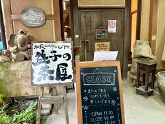 お腹空いた～ここです！

https://tougei.net/m-chaya