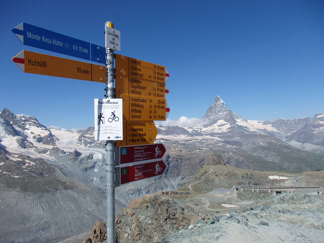 ゴルナーグラートからハイキング開始
