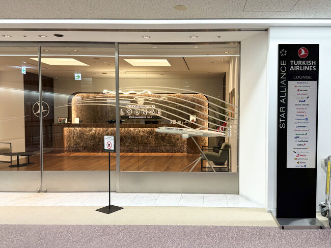 ANA、ユナイテッド、ターキッシュのラウンジが使えるとのこと<br />行ってみたい国のトルコ<br />ターキッシュのラウンジに潜入いたします！<br /><br />撮影しようとしたら<br />カウンターの方が映り込まないようにとモニターの裏に隠れてくれたよ<br />ありがとうございます！