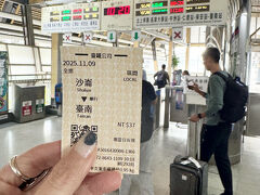 qrコードの付いた切符です