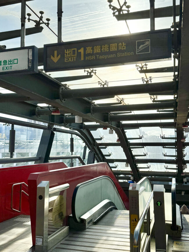 降りたら出口1<br />高鉄桃園駅へ進みます