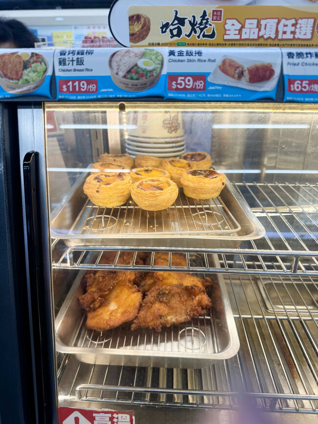 エッグタルト発見！<br />