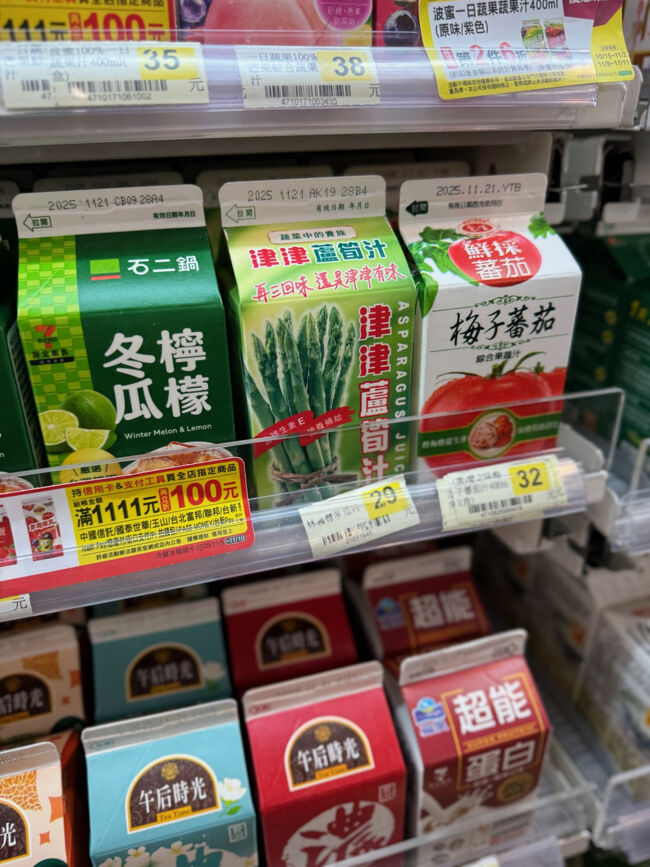 アスパラガスのドリンクって(°_°)<br /><br />買う勇気なかったけど<br />どんな味かトライしてもよかったかも