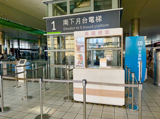 この有名なお弁当やさんで駅弁買いたかったのだけど<br />営業時間（10:45～13:00）外だったのよね