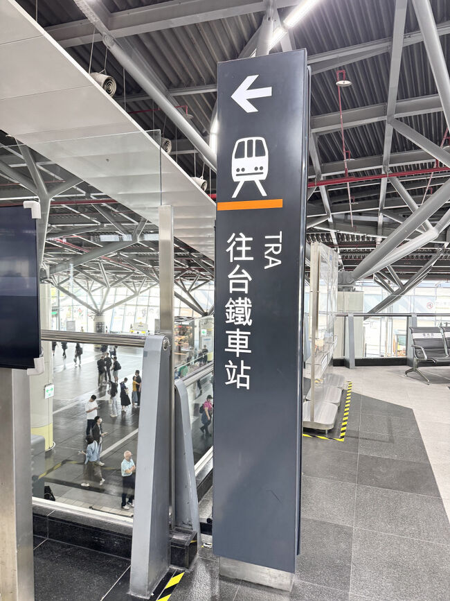 ローカル線に乗り換えするので<br />こちらに進みます