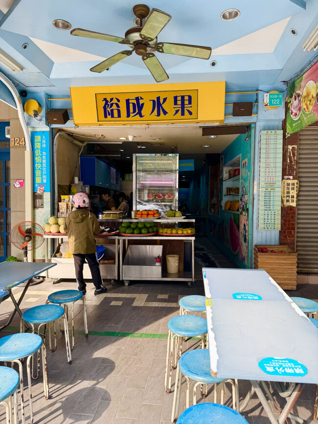 デザート食べよー！<br />と歩いてやって来たよー<br /><br />裕成水果行<br />https://maps.app.goo.gl/DS9iukkN73J8RN3TA?g_st=ipc