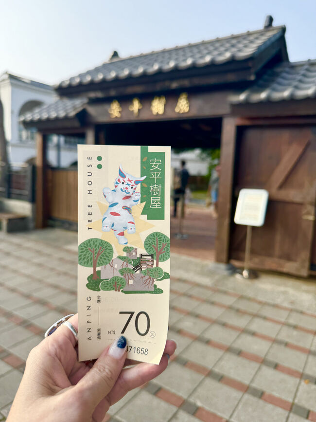 Uberで移動してきましたよ<br />観光します！<br /><br />Anping Tree House 安平樹屋<br />https://maps.app.goo.gl/SYSg854ni94UtQMM6?g_st=ipc