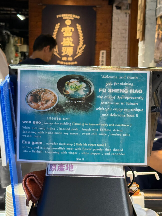 メニューは<br />魚のつみれが入ったスープと<br />蒸し物の2種類だけ