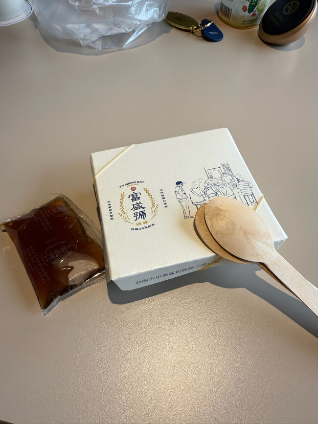 ホテルに帰宅<br />先ほどテイクアウトした碗粿です