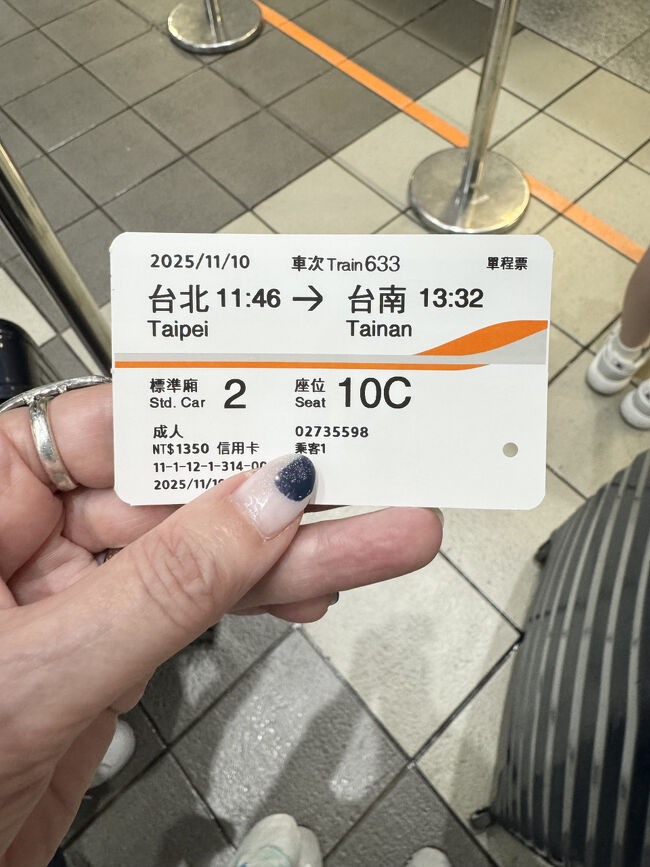 切符かざしても改札に入れなーい！<br />焦る！<br />駅員さんに言われて気付く！<br />台北発台南行きの切符買ってるーーー(￣▽￣;)<br /><br />駅員さん<br />下の窓口でチェンジできるよーって！<br />ありがとー<br /><br />無事にチェンジできたー<br />よかったー<br />焦るとよくないね、しっかり確認しないとね