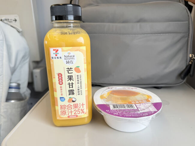 セブンで購入したドリンクが<br />私の大好きな楊枝甘露に似ていて美味しかった～<br />楊枝甘露とはマンゴー、タピオカ、グレープフルーツ、ココナッツミルクなどを組み合わせたアジアンデザートドリンクです<br /><br />以上、台南編でした<br /><br />後半の台北編<br />お時間ありましたらどうぞ<br />https://4travel.jp/travelogue/12022797