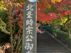 時間になるまでこんな写真を撮って過ごす。
しかし、見事に錦秋に彩った風景。これは期待大だ。