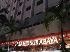 前泊はSAHID SURABAYA。スラバヤのターミナルであるグブン駅のすぐ横。