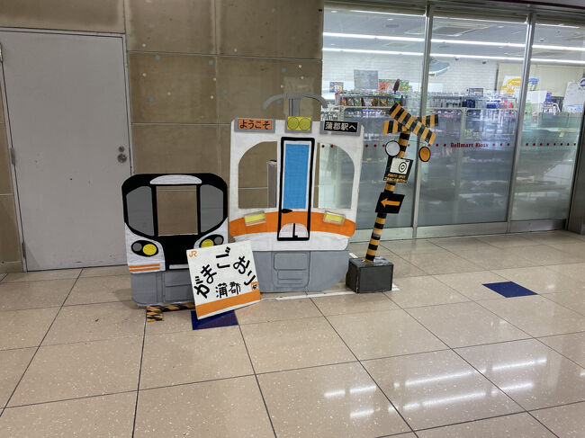 蒲郡駅に到着です。