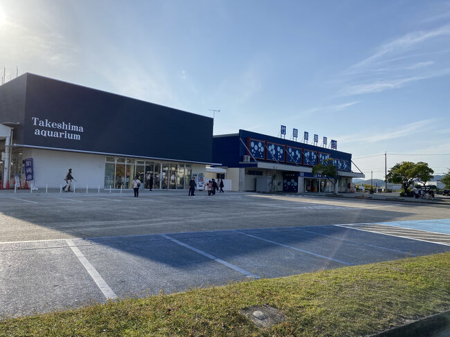 さて、ホテルに荷物を預けて、すぐ隣にある、竹島水族館へ！<br />前に来た時にはなかった、新館ができていてびっくり！