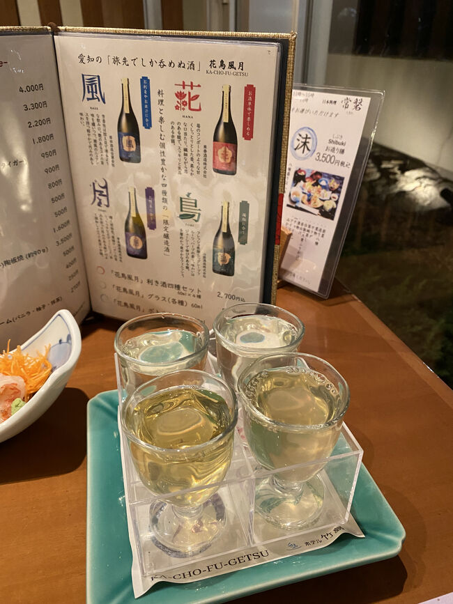 お酒は、地酒飲み比べの花鳥風月を。