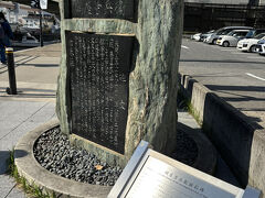 網屋吉兵衛の顕彰碑に来ました。

１７８５年生まれで、生家は呉服商ですが、私財を投じて、船蓼場（船の底についたフナクイムシ、貝殻などを除去するドッグ）を造った人物。

神戸港築港の先駆者。


