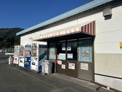 ホテルをチェックアウトして国道１号線を清水方面へ
由比にある直売所によってサクラエビを大量購入