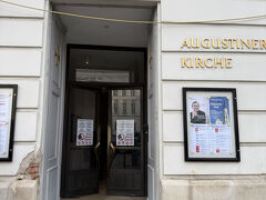 結局ヨーゼフ２世の像のある図書館がある広場に面して教会の入口がありました
こんな小さな入口の小さな教会で結婚式をしたのも面白いです