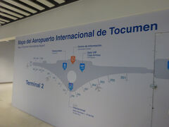 パナマシティのトクメン国際空港（PTY)