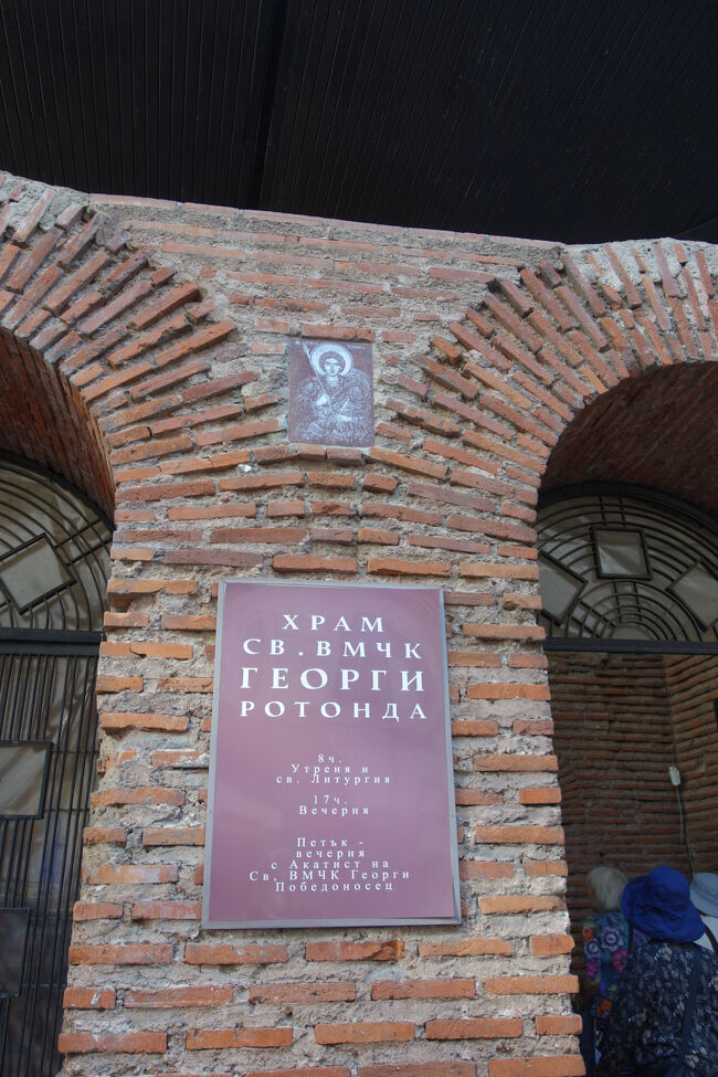 聖ゲオルギ教会（ロトンダ）