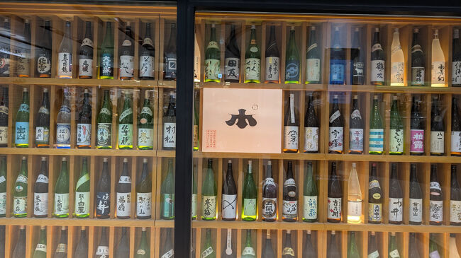 新幹線の長岡駅には、ぽんしゅ館がありました。