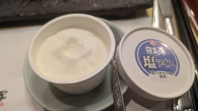 デザートは日本海の塩アイスです。このアイスクリームは、初めて食べましたが、ミルクの濃厚さと、塩のさっぱり加減が絶妙なバランスです。
