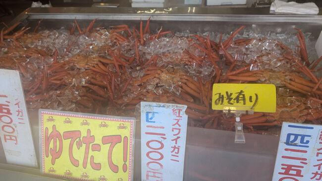 このお店では日付指定で宅配便で好きなお魚を送ってくれたので、あれこれと海の幸を見繕い、自宅に配送しました。