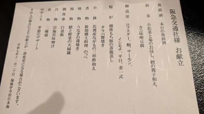 まだまだ　海の幸は続きます。