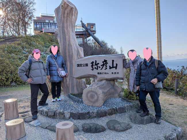 弥彦山の山頂は、スカイツリーと同じ　高さ634mなのだそうです。