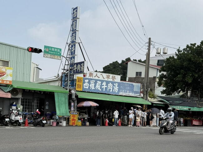 ランチに来ました！<br />が、が、が、長蛇の列(*_*)<br /><br />日曜日の12時<br />そりゃー並ぶよね<br />そして<br />1番人気のメニューが売切れとお店の人が教えてくれて<br />並ぶし一推しメニューないんじゃ辞めよう<br />次の候補のお店に移動<br /><br />しかーし<br />Uber呼ぶも20分待つ(*_*)<br /><br />すんごい暑いけど日影で待ちます<br /><br />西羅殿牛肉湯、また次の機会に！<br />https://maps.app.goo.gl/E1kKLpFws9ohwM3JA?g_st=ipc<br />