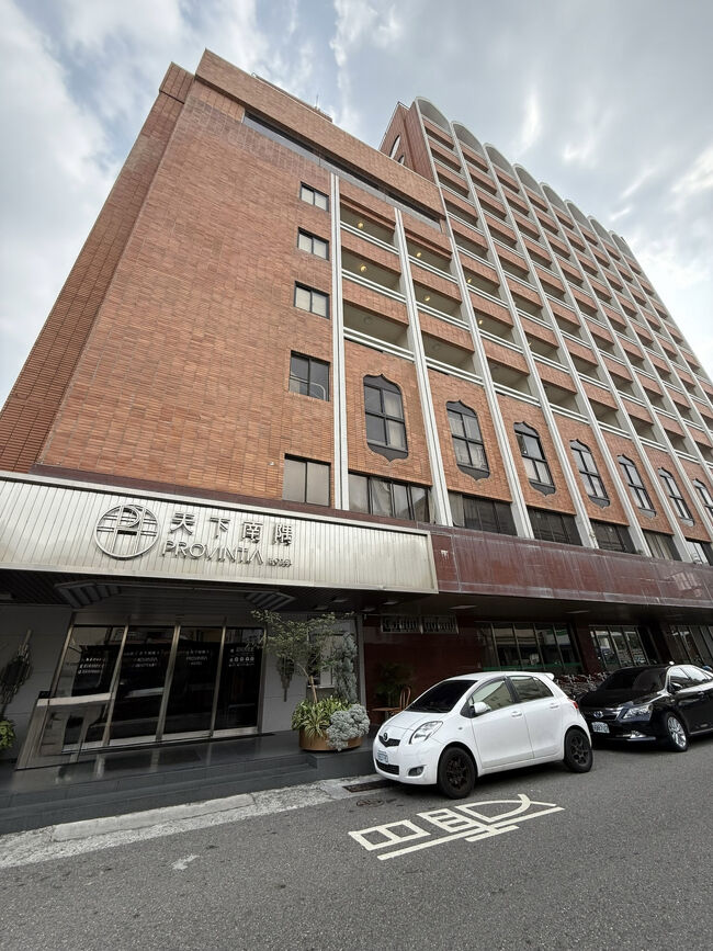 ホテル到着<br />まだ12時前でお部屋に入れないので<br />荷物預けて出かけます<br /><br />プロビンティアホテル<br />https://maps.app.goo.gl/6X7XgTtGYcxxmxhX9?g_st=ipc<br />