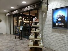 お店にも貰いに行きました