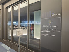 チェックインからさらに30分
イミグレを通過してラウンジに向かいます