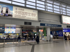 制限区域を出てしばらく行くと、近鉄の駅がある。広い、大きい。

フェリー乗り場は最も先端にあるので、さらにずんずんと進む。