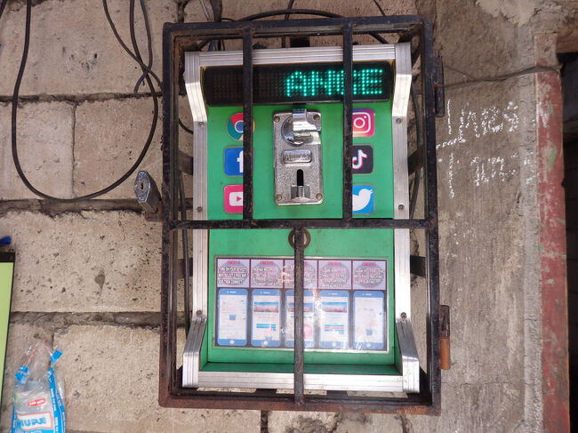 ・ハッピーランド　<br /><br />これは、ＳＩＭカードやろか。<br />