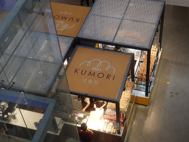 ・ＳＭマカティ　<br /><br />日本語発見！<br />「くもり」って微妙な気がするんやけど、、、意味分かって使ってんのかな・・・？<br />