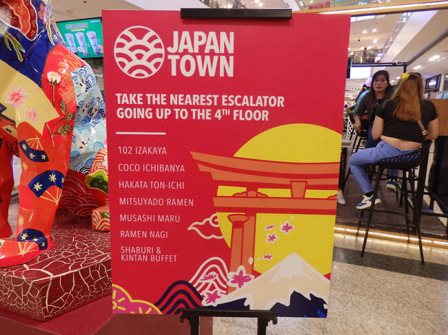 ・グロリエッタ　<br /><br />４階に日本食屋街があるみたいやった。<br />