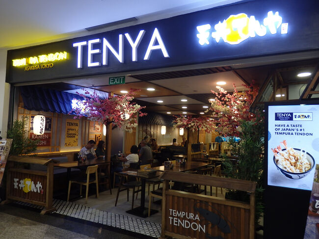 ・グロリエッタ　<br /><br />てんや。<br />ここは、４階やなく２階にあった。<br />