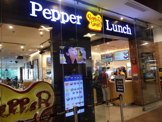 ・グリーンベルト　<br /><br />ペッパーランチが。<br />フィリピンでは高級店、、、なんかな。（笑）<br />まー、ステーキ屋やしね～。<br />