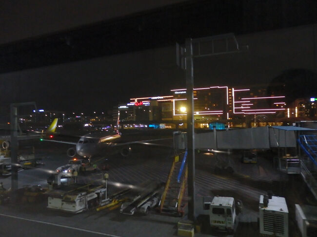 ・ニノイ・アキノ国際空港　<br /><br />０時４０分、定刻どおり出発。<br />１日中、このクソ暑いマニラの街を歩いて、シャワーも浴びずに帰国ってなかなかの地獄。。。<br />