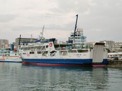 渡嘉敷島へのフェリーとかしき