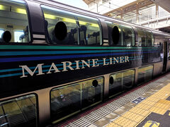 2階席がグリーン車、1階席が指定席です。